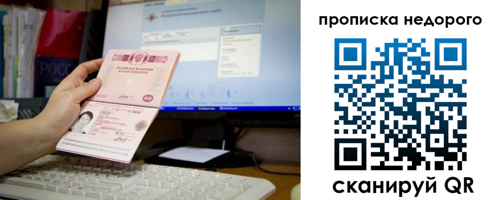 регистрация для дет. сада в Палласовке